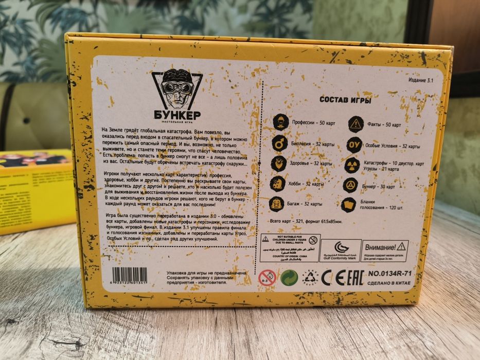 Игры не дорогооо