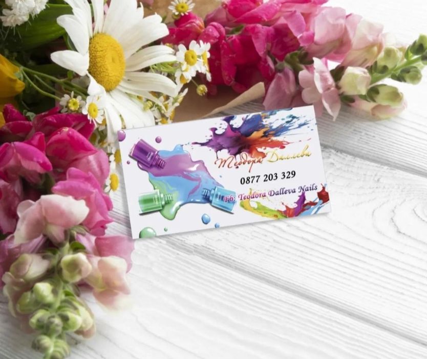 Визитки, покани , етикети