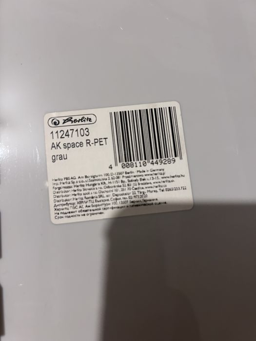 Лоток для бумаги