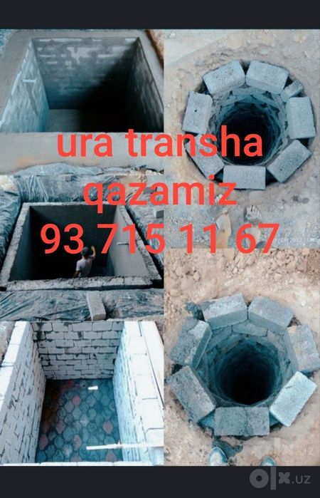 Урачи ура йама транша раткоб qazamiz toshkent bôylab