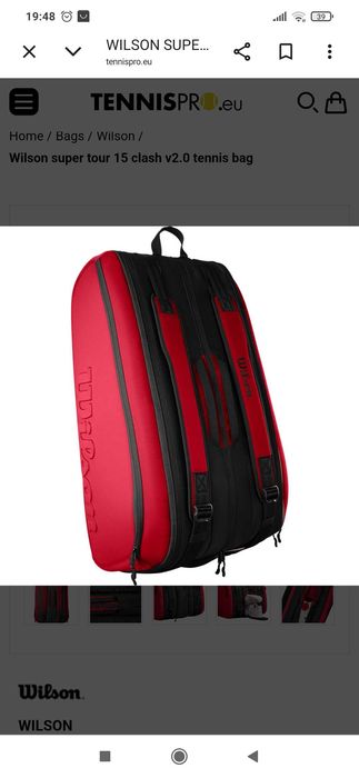 Тенис сак Wilson