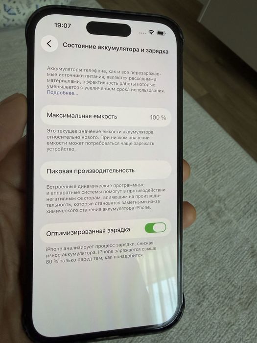 Iphone 14PRO, 256Gb
