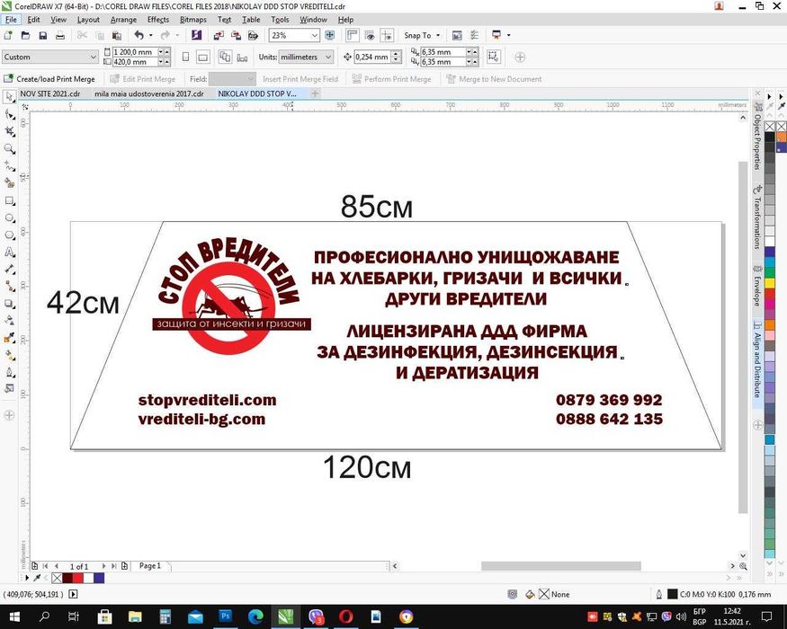 Стоп-хлебарки,дървеници,бълхи,гълъби,плъхове,мишки,съсели,оси,кърлежи.