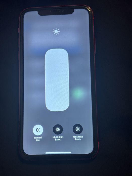 iPhone Xr обмен