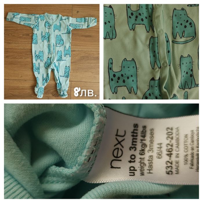 Дрешки Next, Adidas в размери от 0 до 5г