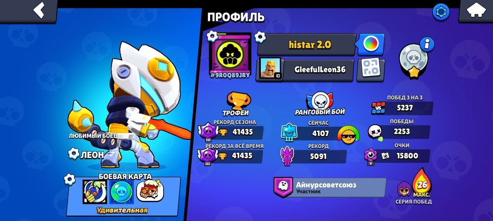 Продаю аккаунт в игре бравл старс (brawl stars,bs,бс)