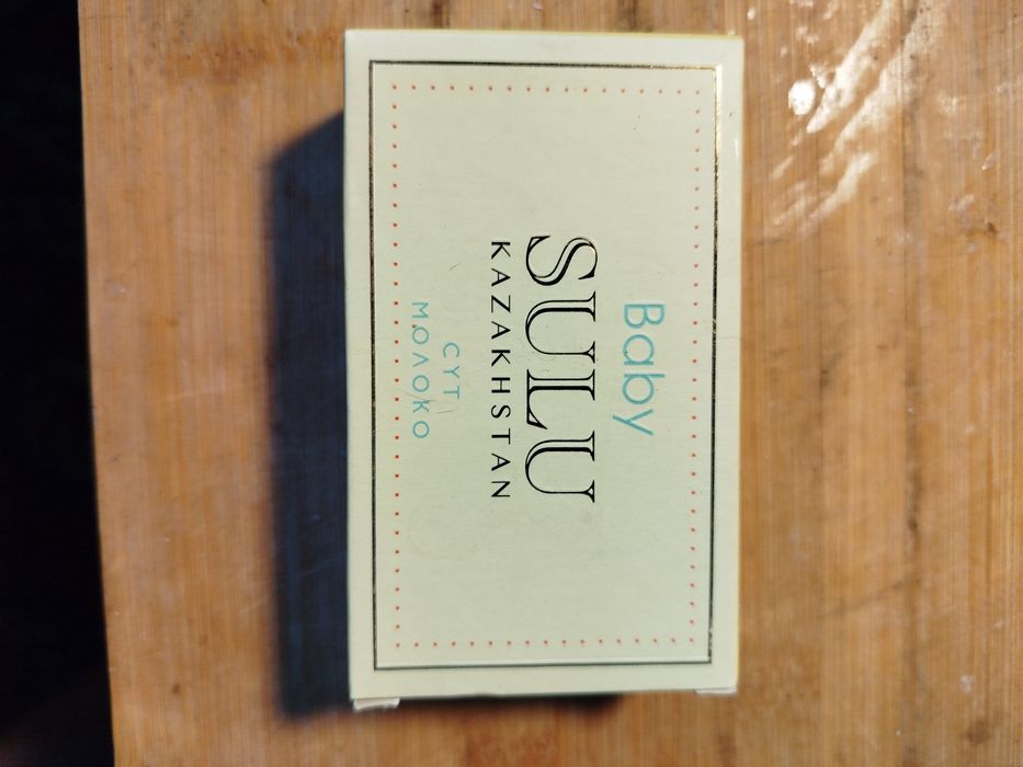 Мыло туалетное. 4 видов.