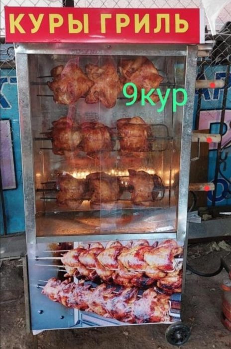 НОВЫЙ Грильница Печь Гриль Аппарат Газовый и Электрический