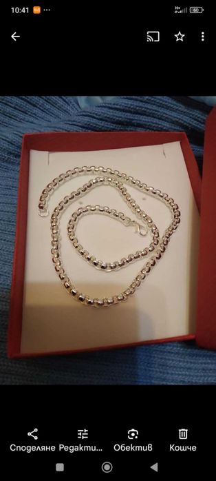 МАСИВЕН, мъжки сребърен ланец. Чисто нов,в кутия.