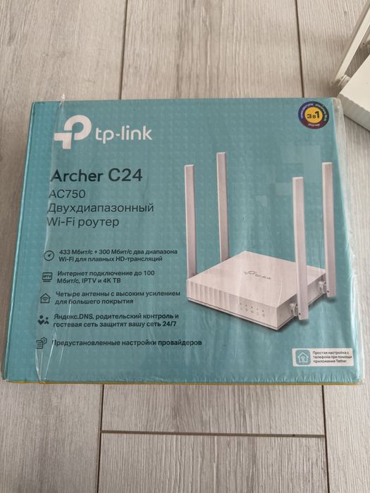 Продам Wi-Fi роутер TP-Link Archer C24 AC750