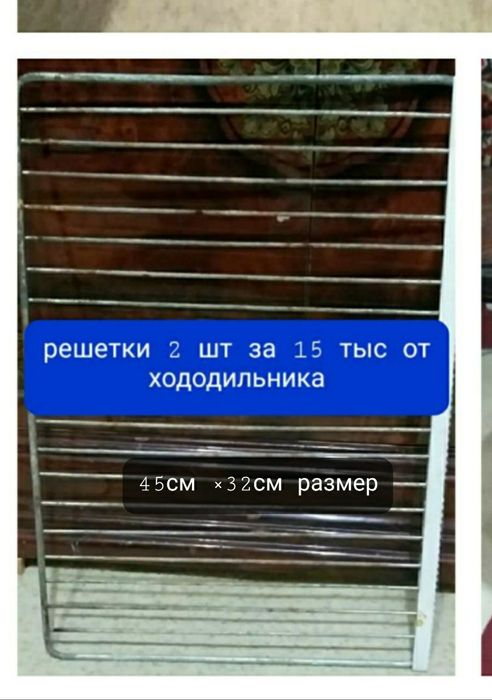 Дуршлаг СССР б/у и посуда     без торга