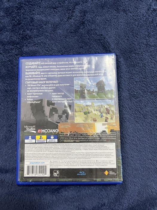 Minecraft для Play Station 4