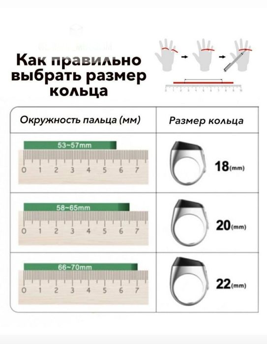 Срочно продам смарт тасбих Zikr Ring Lite