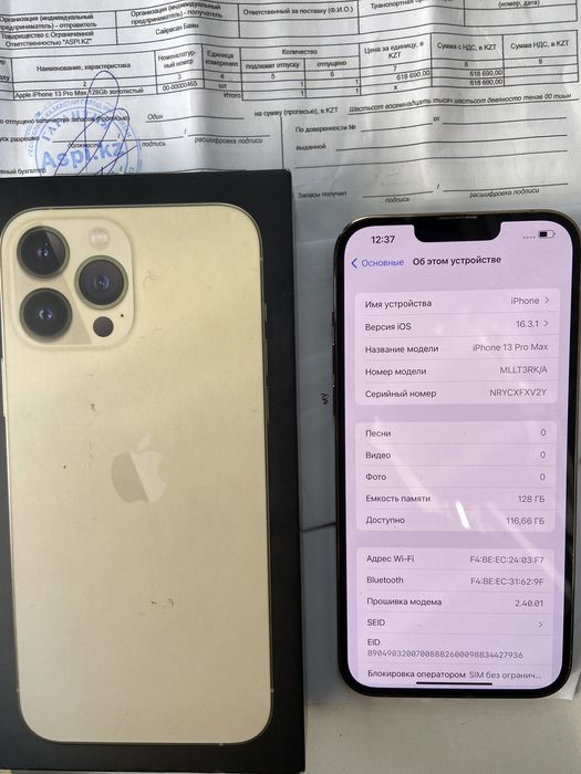 Айфон 13про мах.128гб