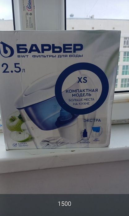 Продам фильтр 1500 тенге