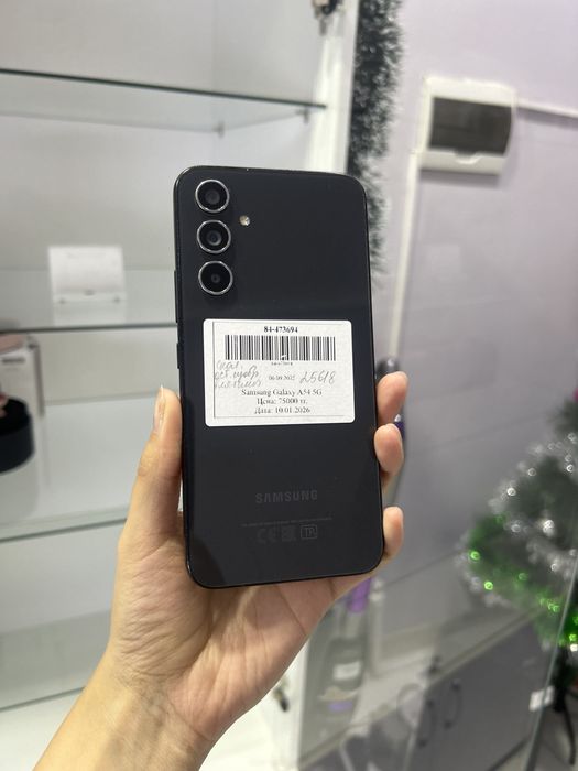 Samsung A54/рассрочка/актив ломбард