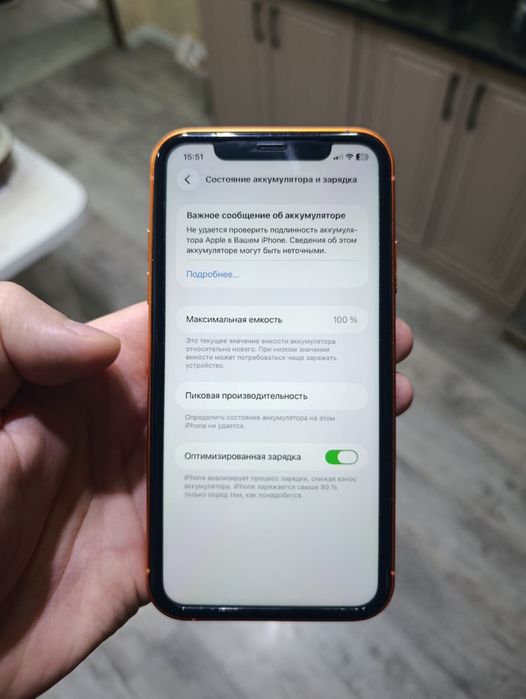 Iphone 17 pro оранжевый