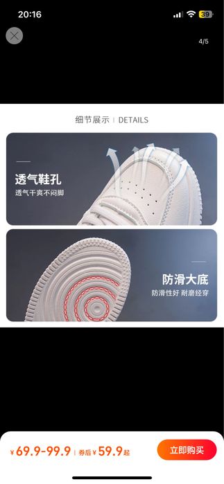 Красовка 36 размер