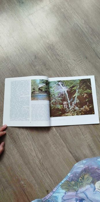 списание с илюстрации- Чипровският край- 1988г.