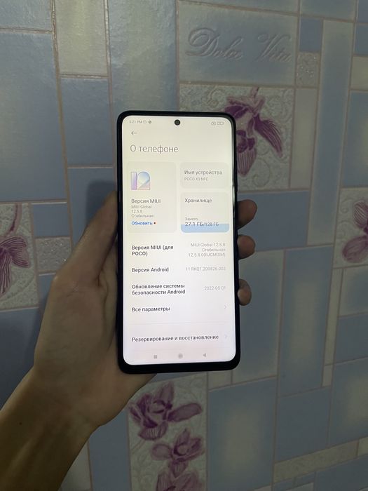 Продам Poko X3 NFC 128gb