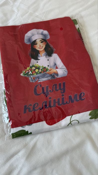 Ас уйге фартуктер