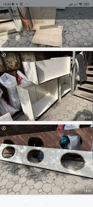 Доски от кухни бесплатно