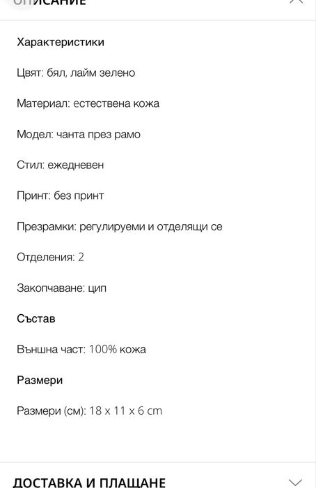 Дамска чанта Marc Jacobs оригинална