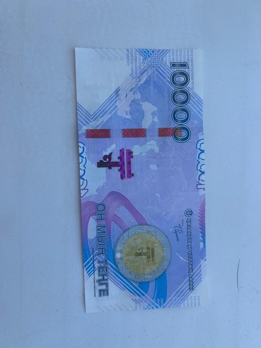 Юбилейная банкнота 10000 тг
