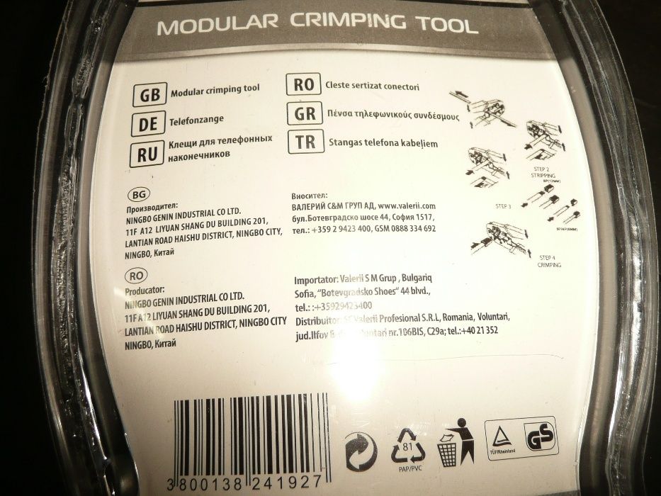 Клещи Кримпващи