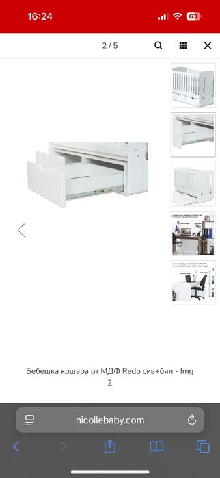 Дървена кошара с люлеещ се механизъм с  матрак (кокос и латекс)