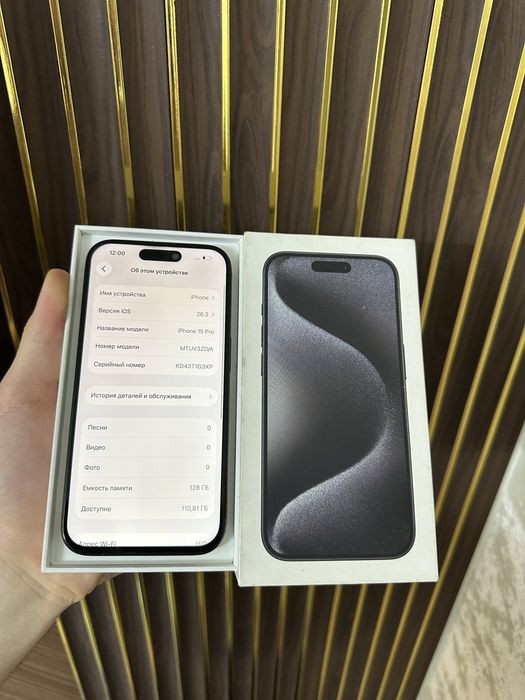 Iphone 15 Pro 128 Айфон 15 Про 128