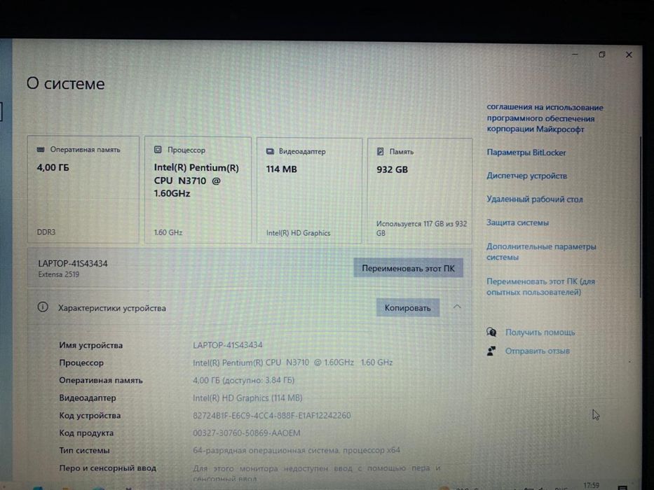 Продам ноутбук acer