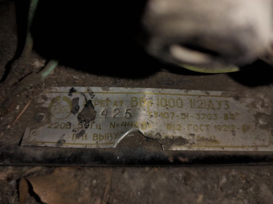 Холодильный компрессор