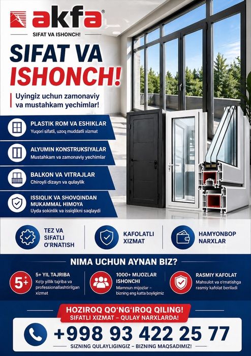Ishonchli xizmatlar