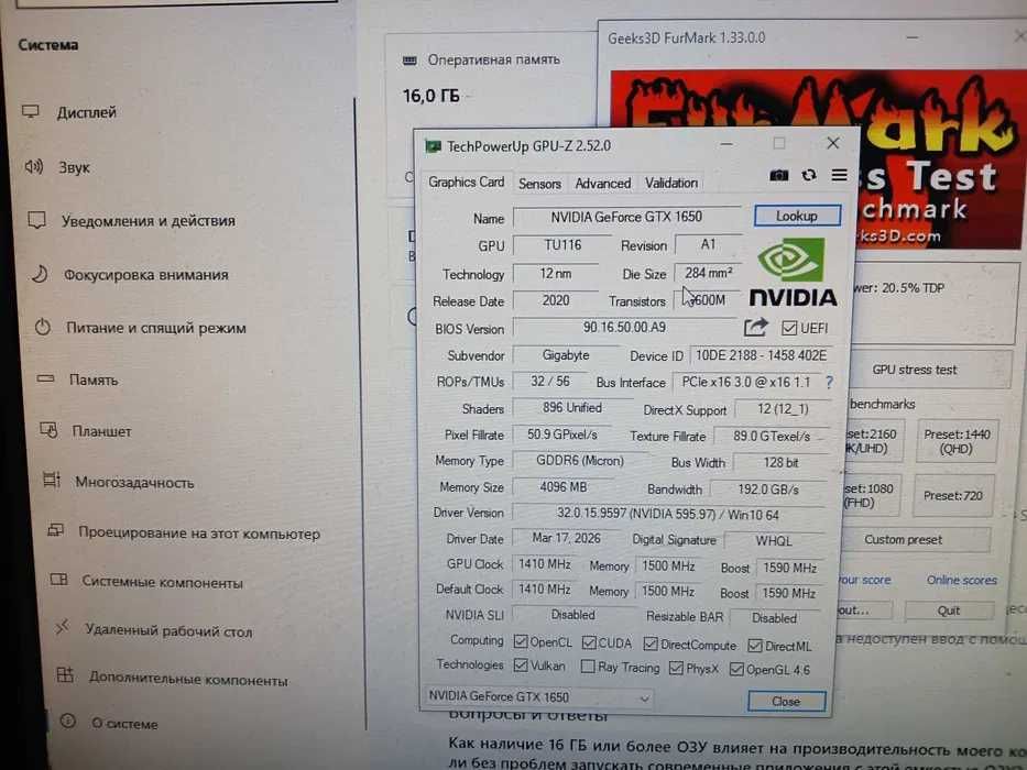 Игровой компьютер