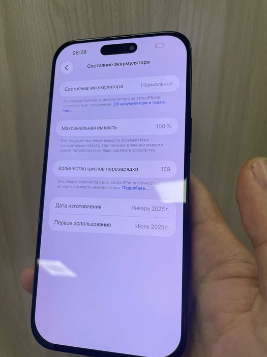 Айфон 16про макс iPhone 16pro max