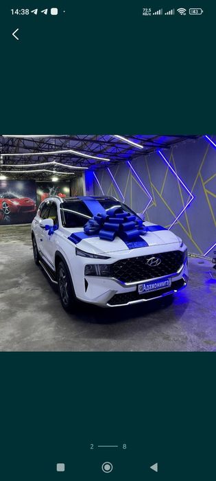 Bantik lenta Автобант лента