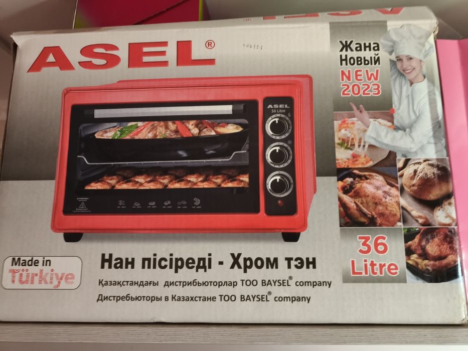 ASEL печь в отличным состояний