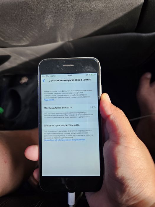 Apple iPhone 6 серого цвета 16 гб