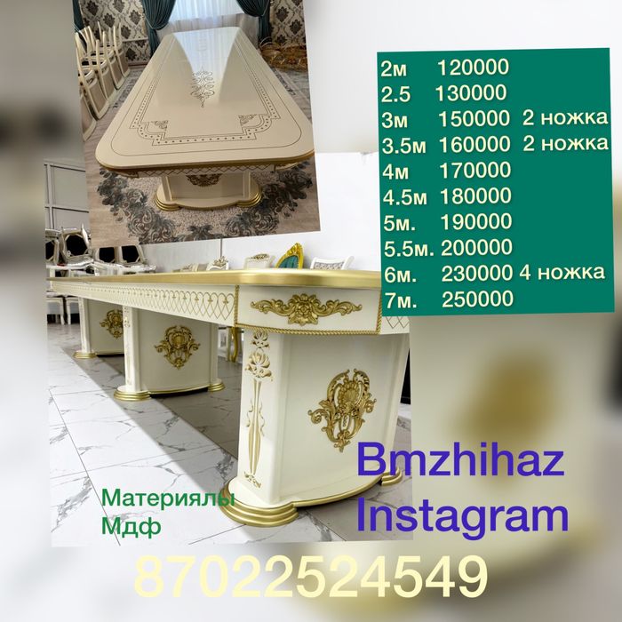 Стол оптом и розницу шымкент со склад