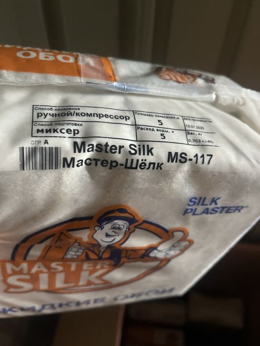 Продам жидкий обои