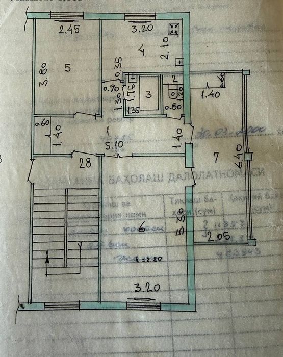 Массив Карасу-1. Продаётся 2х комнатная