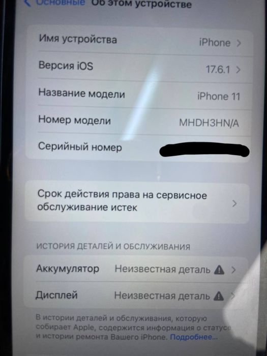 Айфон 11 128 Гб 100акб