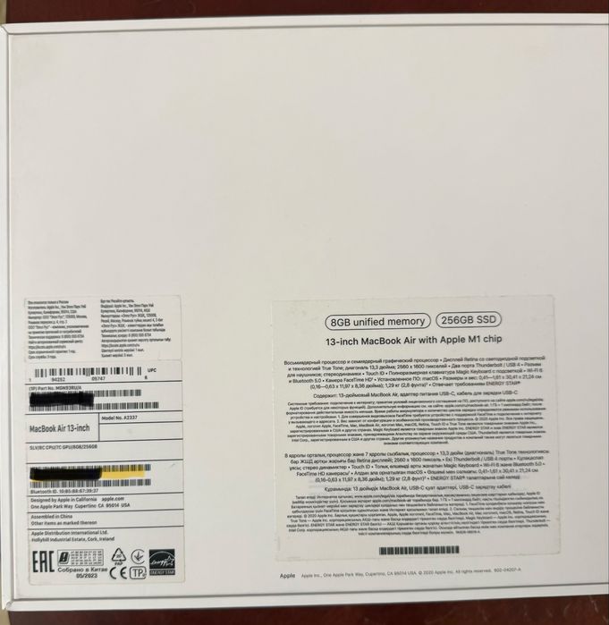 MacBook Air M1 2023 год