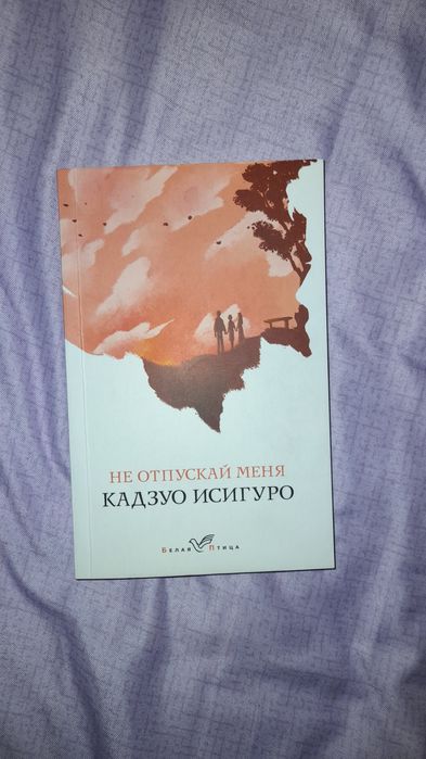 Продаю свои книги