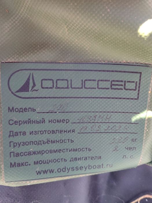 Продам лодку в идеале
