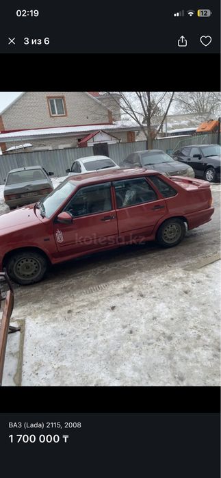 Продам машину 2008года