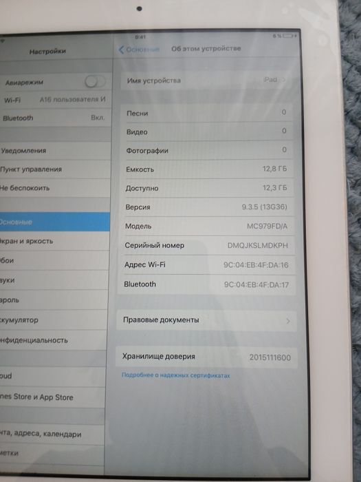 iPad 2 в хорошем состоянии
