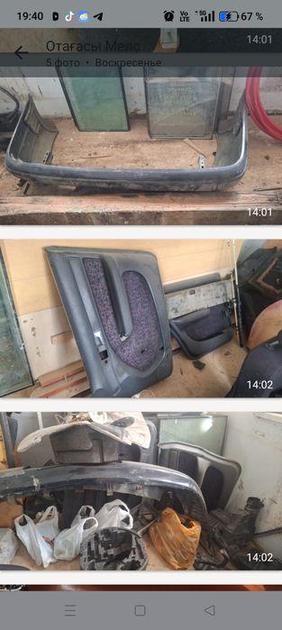 Автозапчасти.Ауди С4