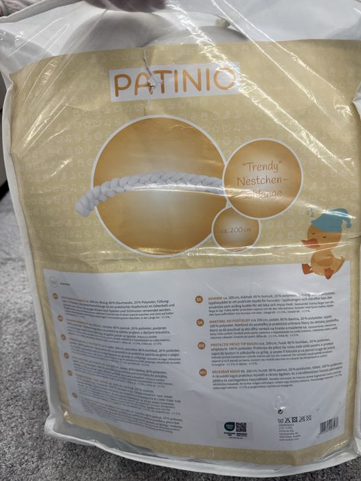 Обиколник за кошара плитка